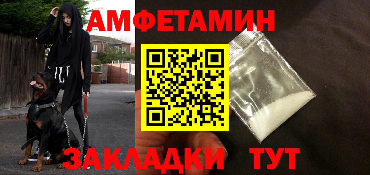 Амфетамин 97%  Вход с VPN  АМФЕТАМИН  Кохма 