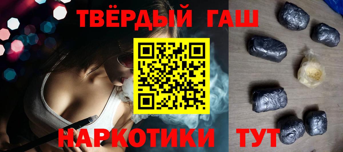 ГАШ ice o lator Кохма