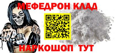дживик Краснокаменск