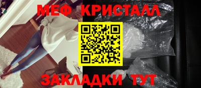 дживик Краснокаменск