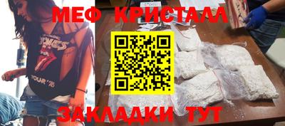 дживик Краснокаменск