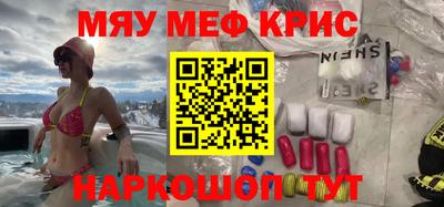 дживик Краснокаменск