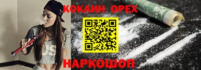 СК Краснодар