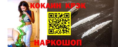 кокаин колумбия Краснознаменск