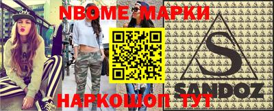 дживик Краснокаменск