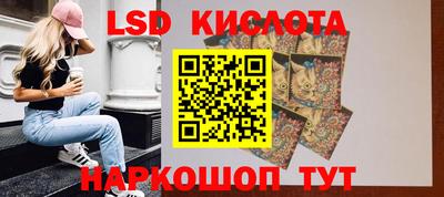 СК Краснодар