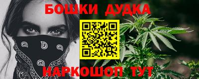 дживик Краснокаменск