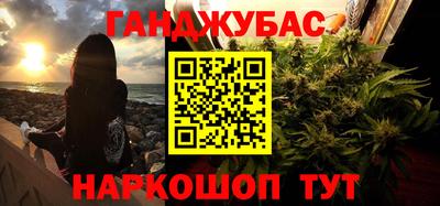 дживик Краснокаменск