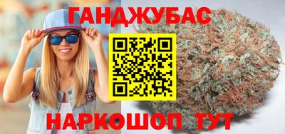 дживик Краснокаменск