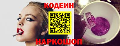 дживик Краснокаменск