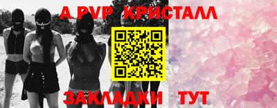 дживик Краснокаменск