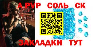 СК Краснодар