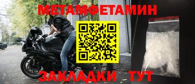 дживик Краснокаменск