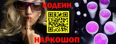 дживик Краснокаменск