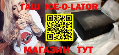 СК Краснодар