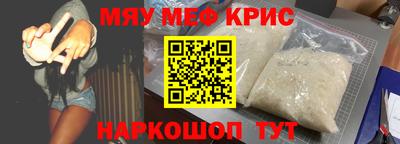 дживик Краснокаменск