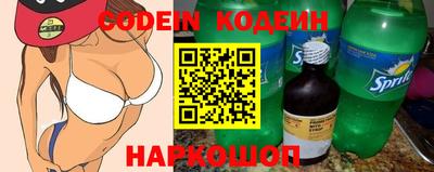 дживик Краснокаменск