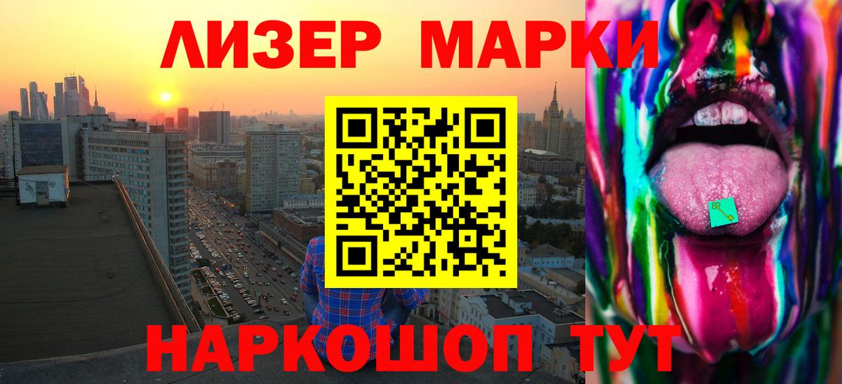 ЛСД экстази  Лсд 25 экстази кислота  Вход с VPN  Лсд 25 экстази ecstasy  Кохма 