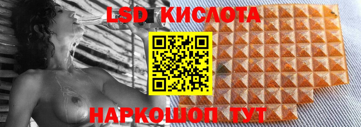 LSD-25 экстази ecstasy Кохма