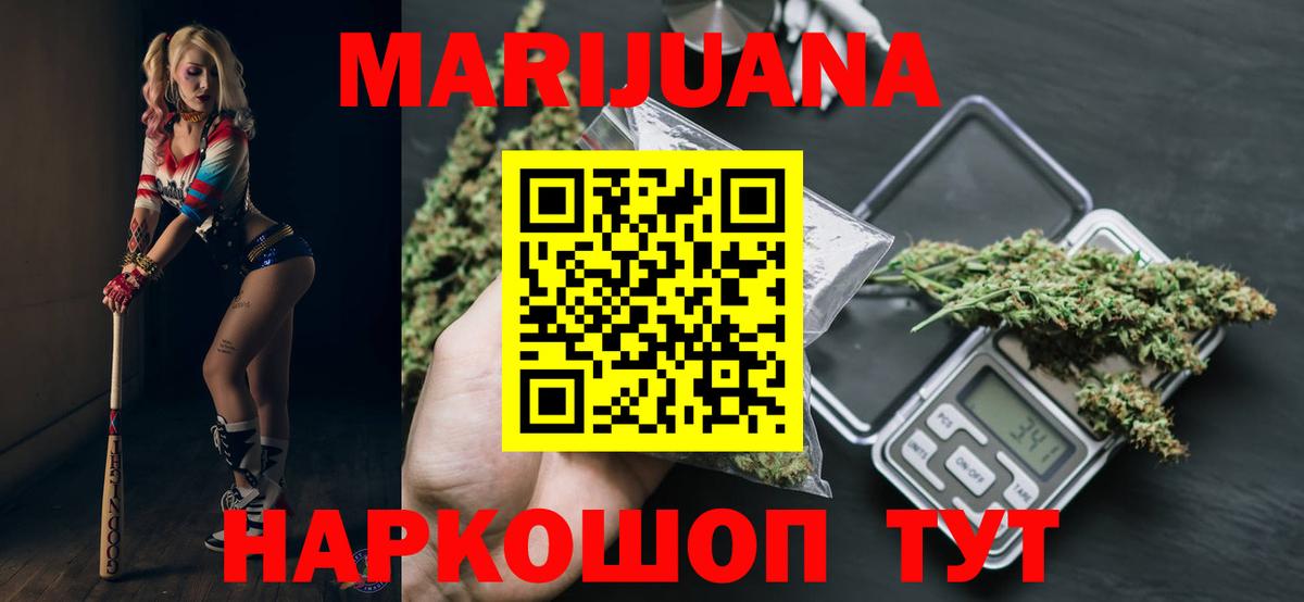 Кохма  Бошки марихуана White Widow  Вход с VPN  Бошки марихуана план  Шишки марихуана конопля 
